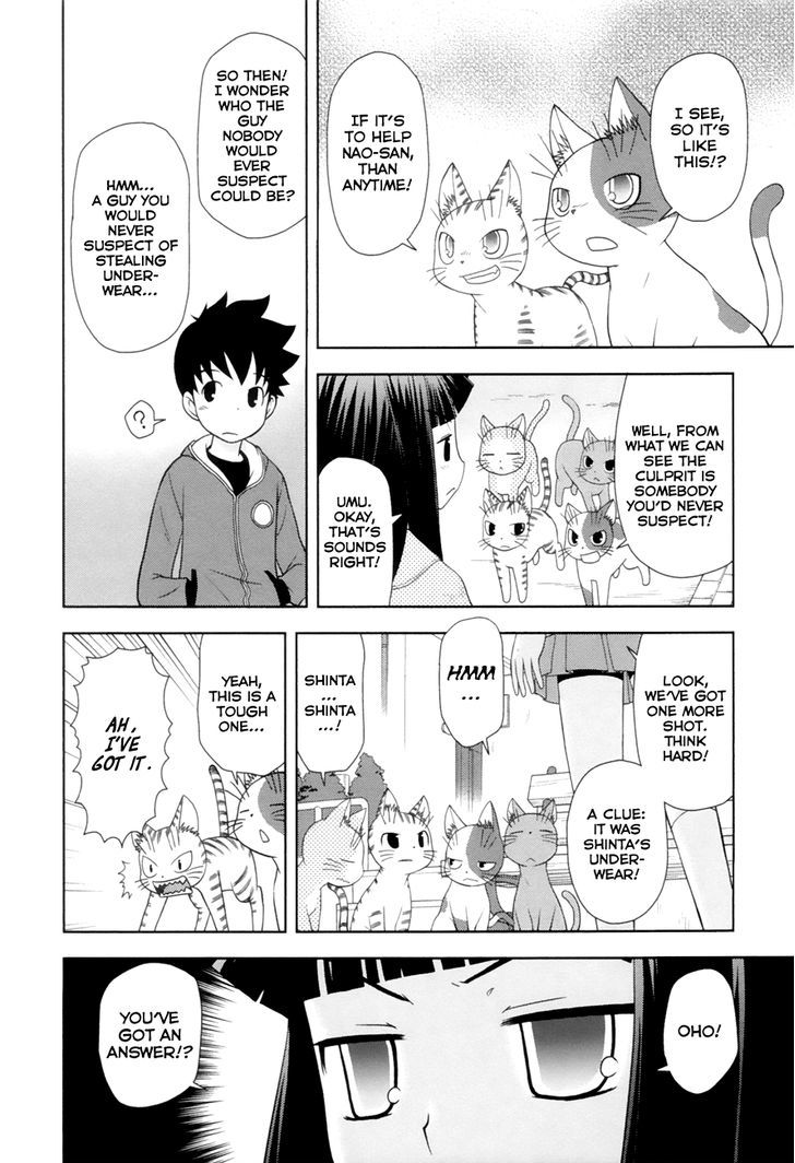 Koi Neko - Vol.11 Chapter 90 : Let's Reason