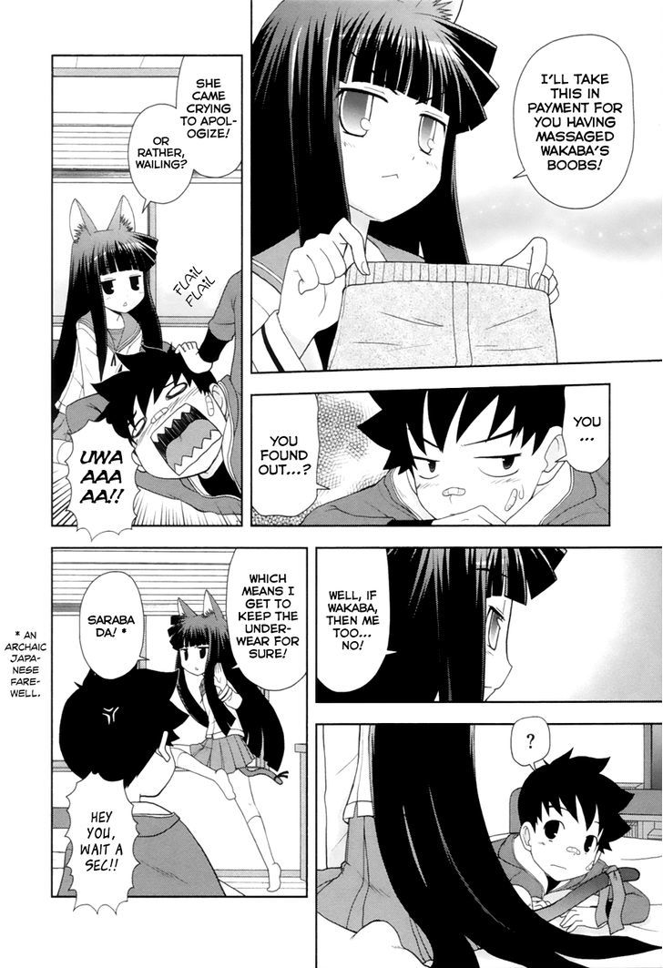 Koi Neko - Vol.11 Chapter 90 : Let's Reason