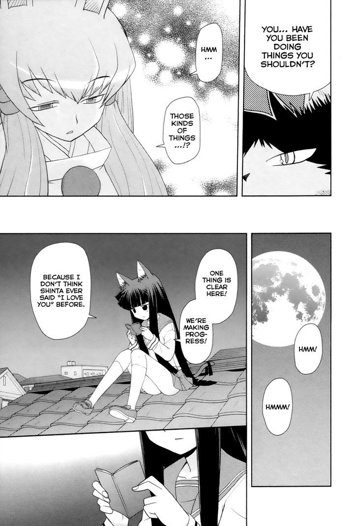 Koi Neko - Vol.11 Chapter 90 : Let's Reason