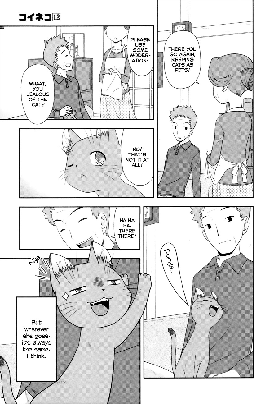 Koi Neko - Vol.12 Chapter 100 : Let's Love.