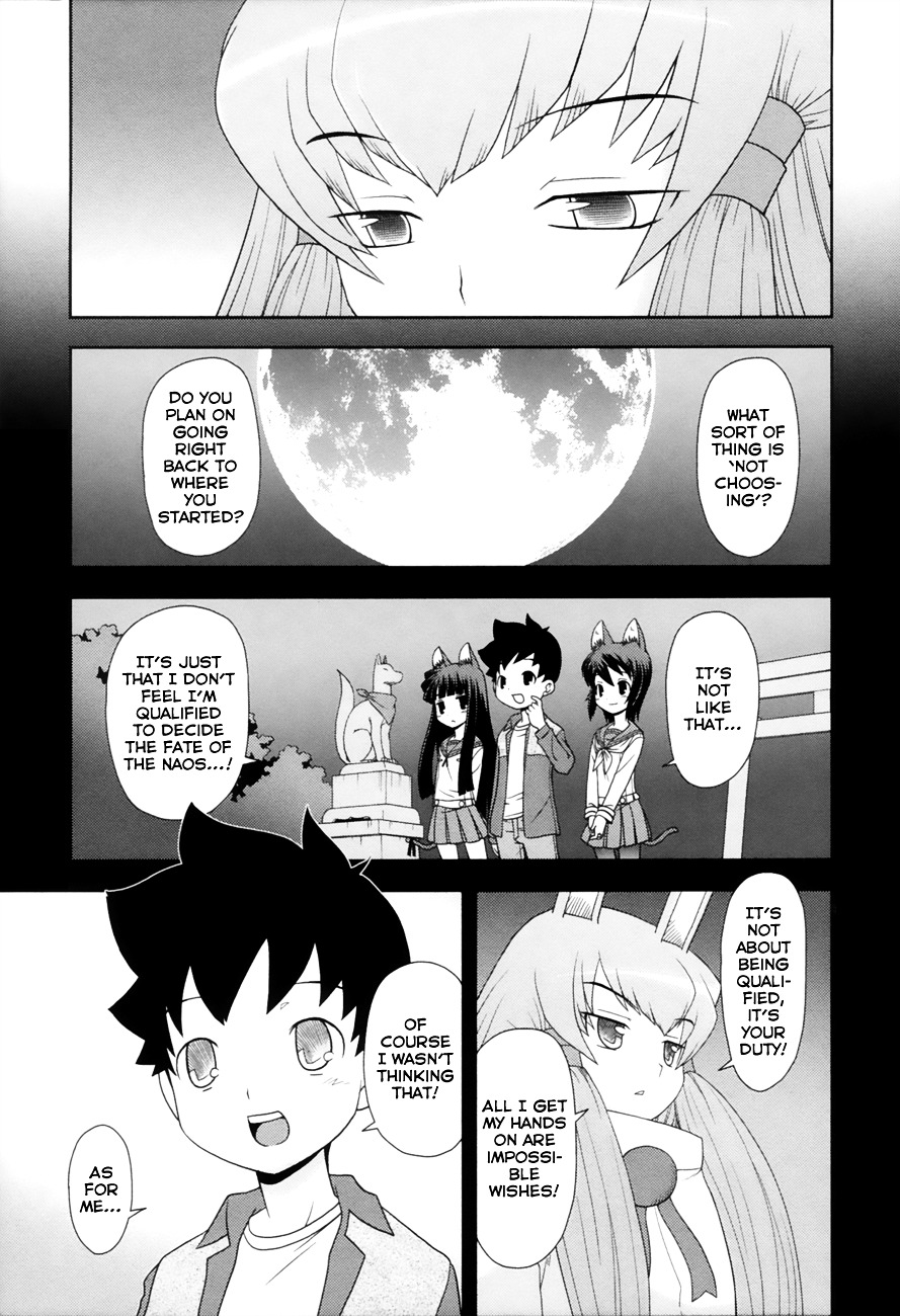 Koi Neko - Vol.12 Chapter 100 : Let's Love.