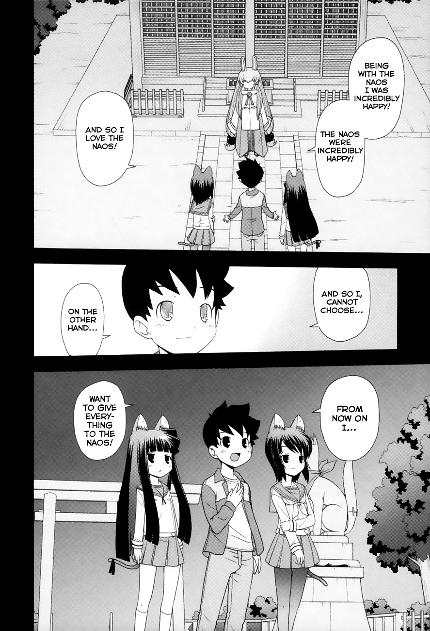 Koi Neko - Vol.12 Chapter 100 : Let's Love.