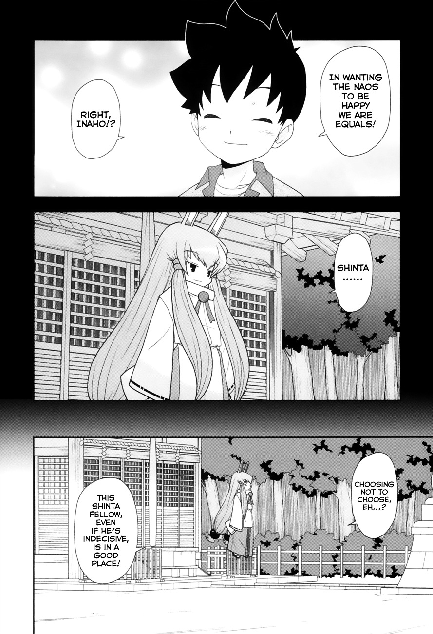 Koi Neko - Vol.12 Chapter 100 : Let's Love.