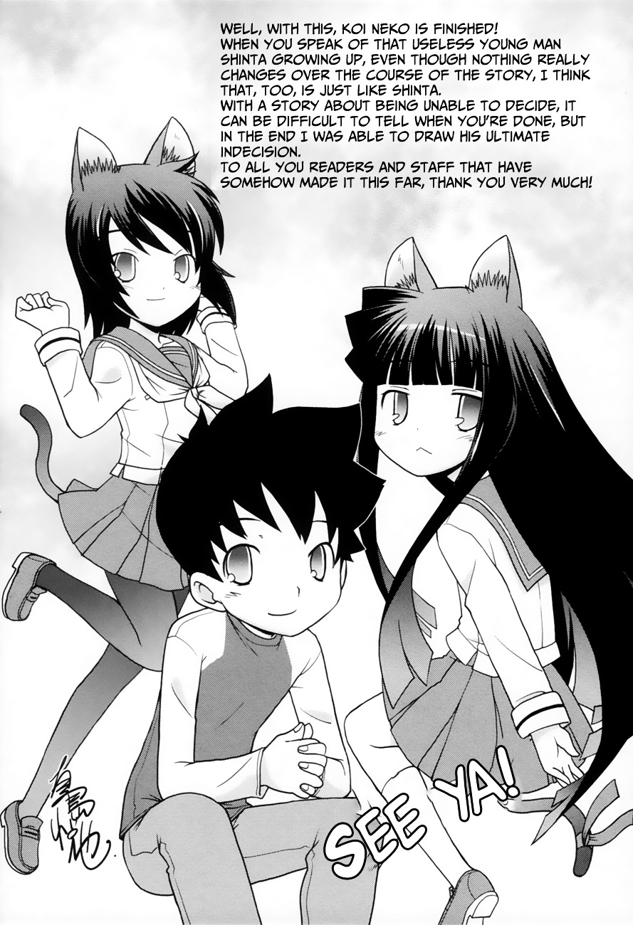 Koi Neko - Vol.12 Chapter 100 : Let's Love.