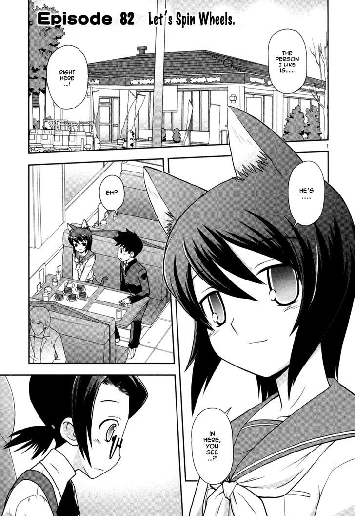 Koi Neko - Vol.10 Chapter 82 : Let's Spin Wheels