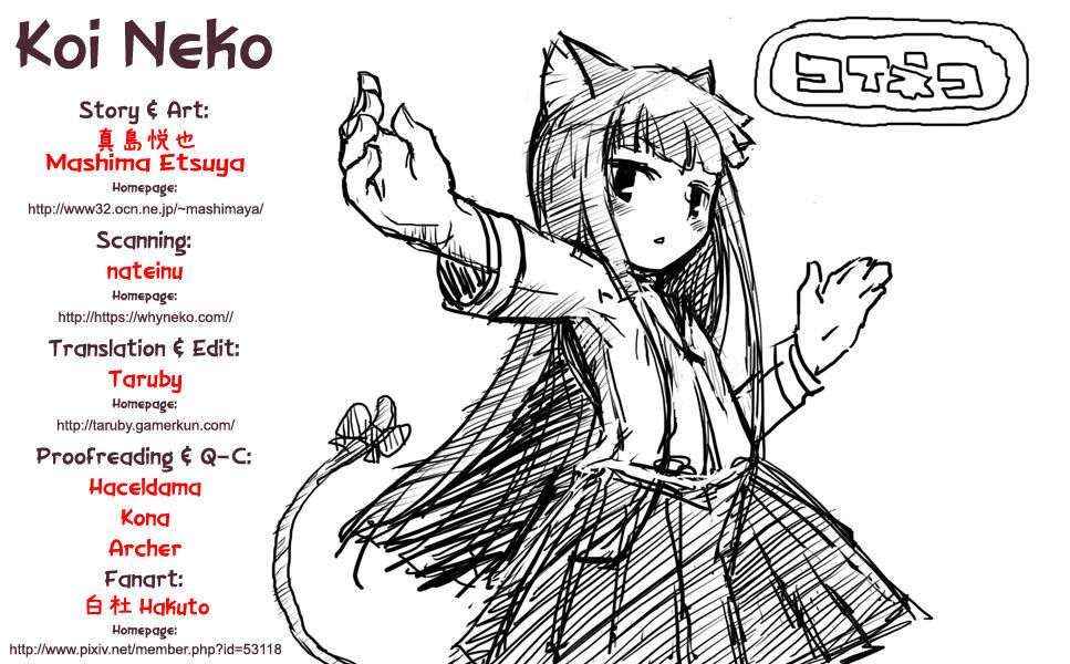 Koi Neko - Vol.11 Chapter 84 : Let's Challenge