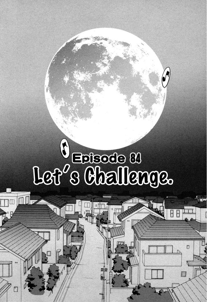 Koi Neko - Vol.11 Chapter 84 : Let's Challenge