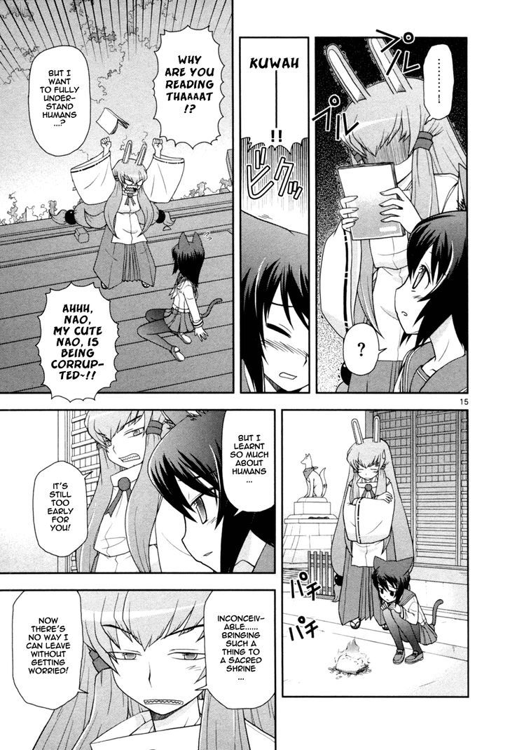 Koi Neko - Vol.11 Chapter 84 : Let's Challenge