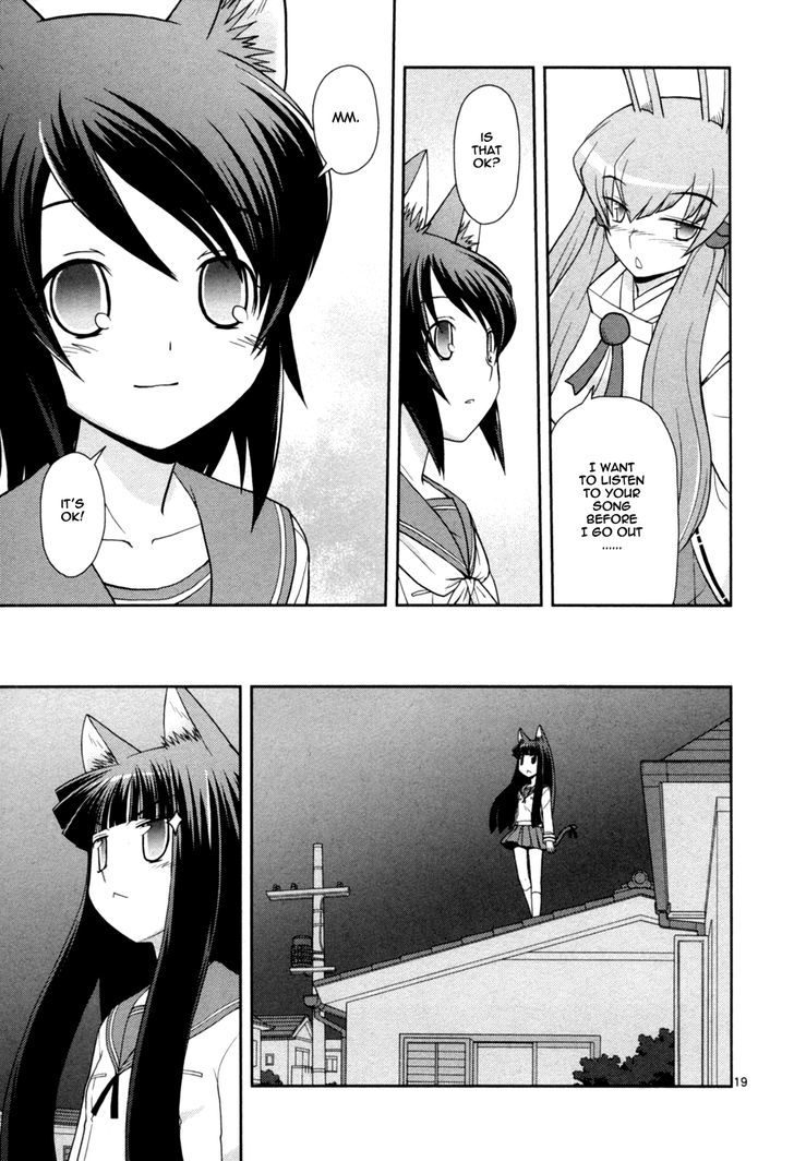 Koi Neko - Vol.11 Chapter 84 : Let's Challenge