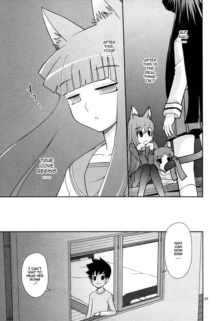 Koi Neko - Vol.11 Chapter 84 : Let's Challenge