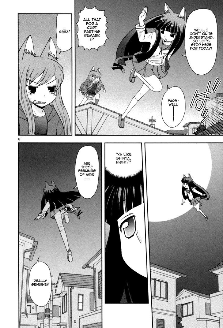 Koi Neko - Vol.11 Chapter 86 : Let's Be Timid