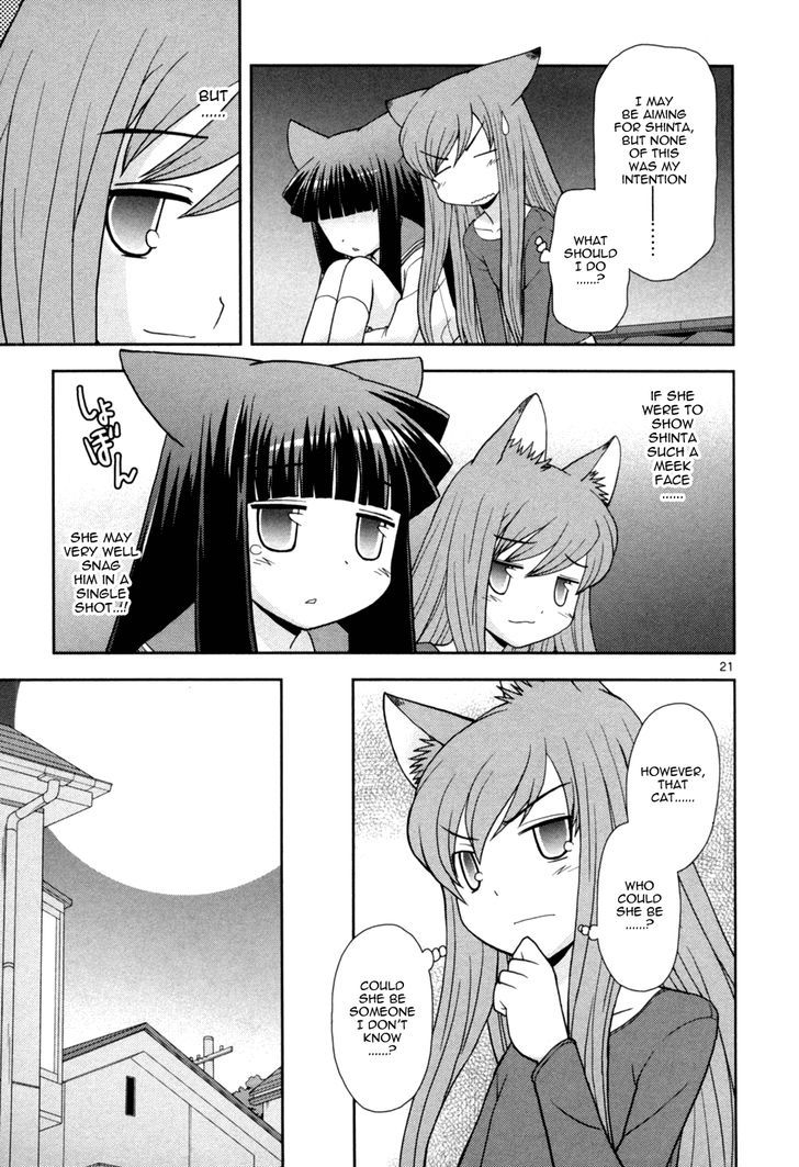 Koi Neko - Vol.11 Chapter 86 : Let's Be Timid