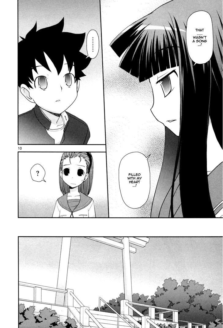 Koi Neko - Vol.11 Chapter 85 : Let's Try