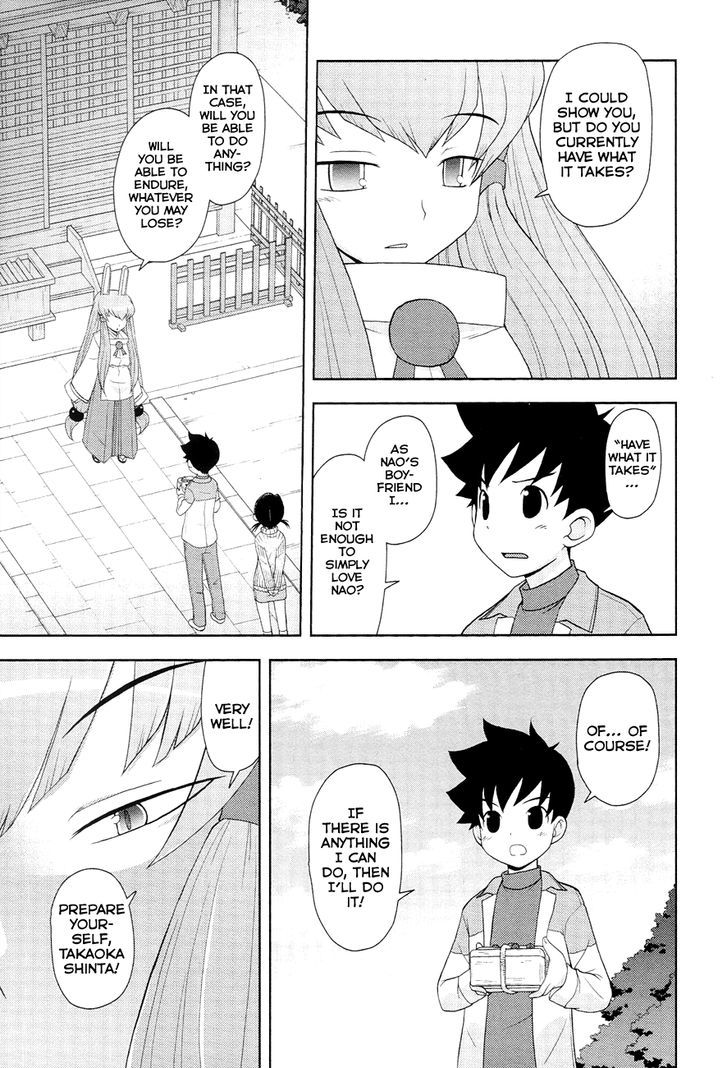 Koi Neko - Vol.11 Chapter 89 : Let's Hesitate