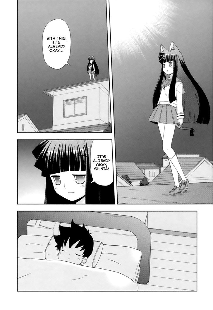 Koi Neko - Vol.12 Chapter 94 : Let's Say Farewell