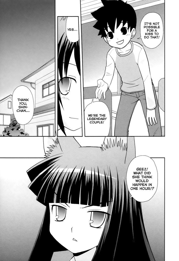 Koi Neko - Vol.12 Chapter 92 : Let's Remake