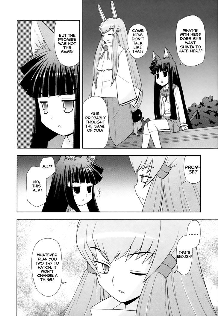 Koi Neko - Vol.12 Chapter 92 : Let's Remake