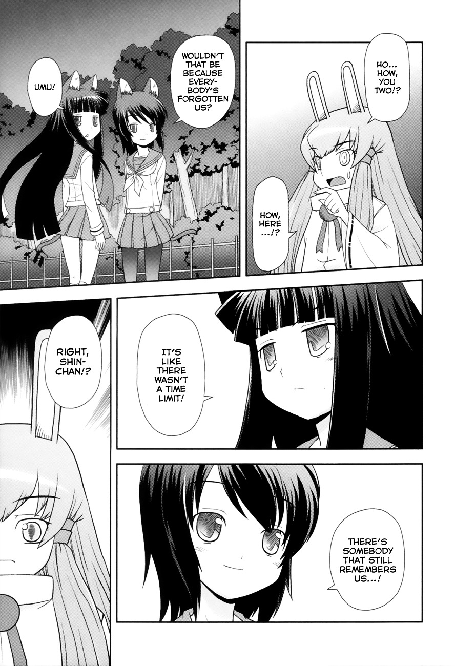 Koi Neko - Vol.12 Chapter 99 : Let's Decide.