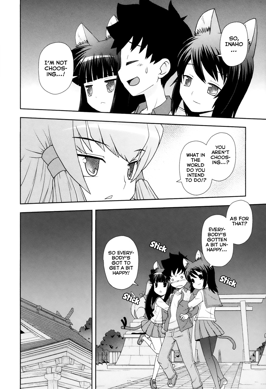 Koi Neko - Vol.12 Chapter 99 : Let's Decide.