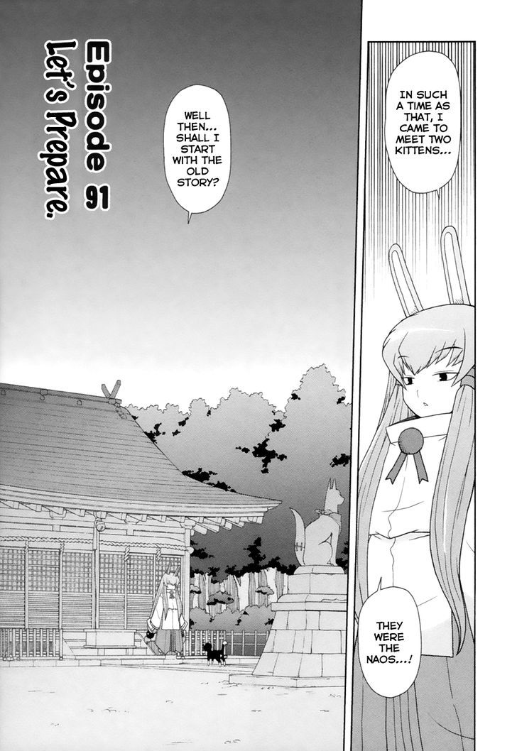 Koi Neko - Vol.11 Chapter 91 : Let's Prepare