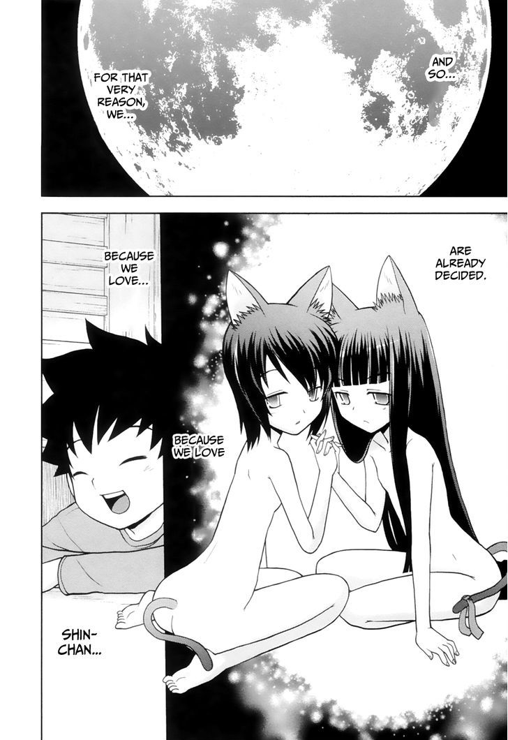 Koi Neko - Vol.11 Chapter 91 : Let's Prepare