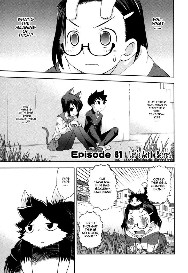 Koi Neko - Vol.10 Chapter 81 : Let's Act In Secret