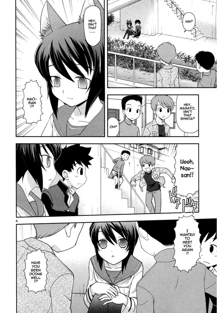 Koi Neko - Vol.10 Chapter 81 : Let's Act In Secret