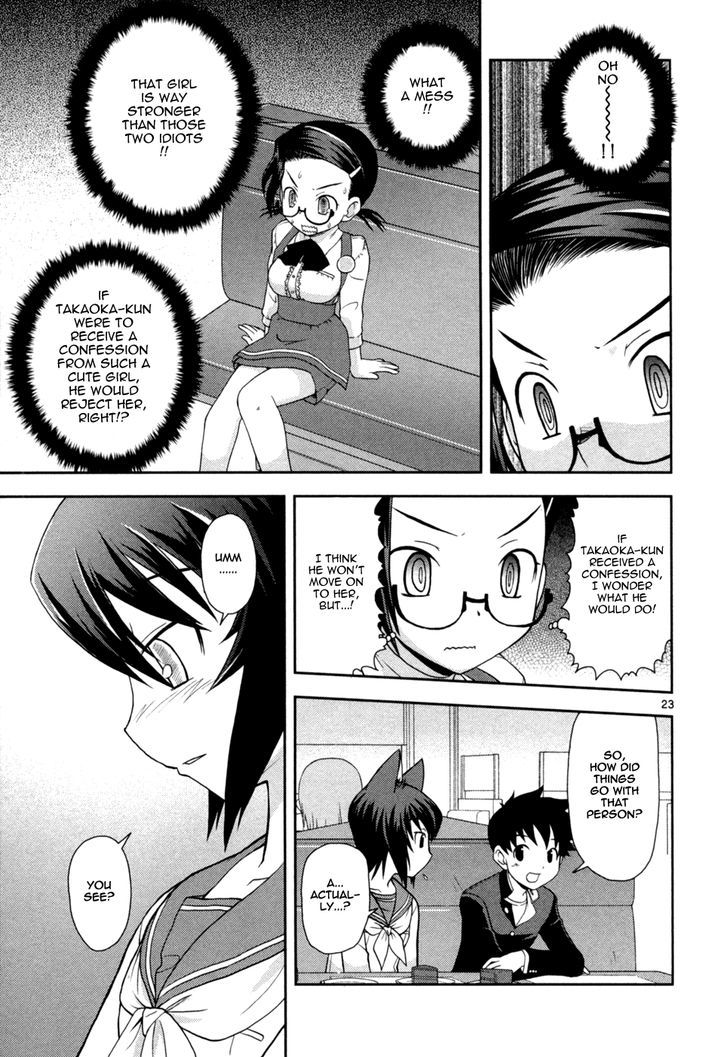 Koi Neko - Vol.10 Chapter 81 : Let's Act In Secret