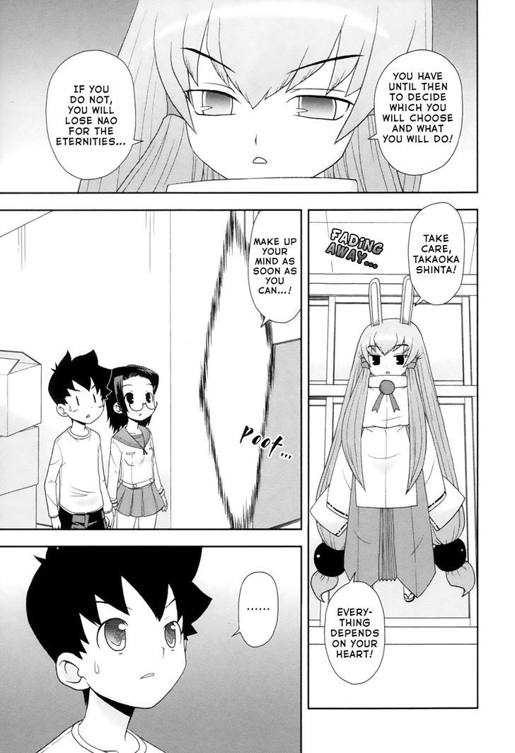 Koi Neko - Vol.12 Chapter 97 : Let's Choose.