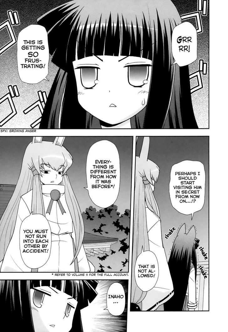 Koi Neko - Vol.12 Chapter 93 : Let's Endure.