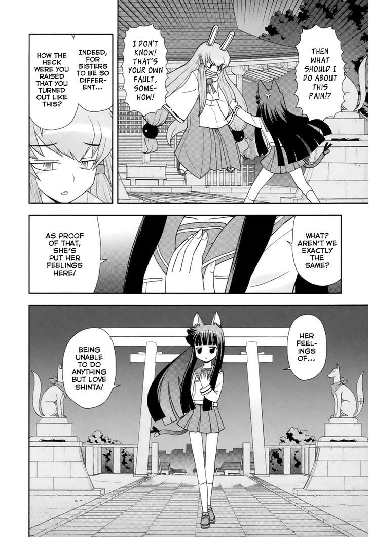 Koi Neko - Vol.12 Chapter 93 : Let's Endure.