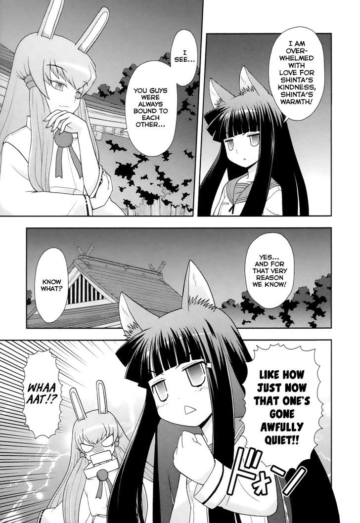 Koi Neko - Vol.12 Chapter 93 : Let's Endure.