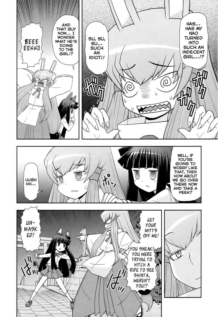 Koi Neko - Vol.12 Chapter 93 : Let's Endure.