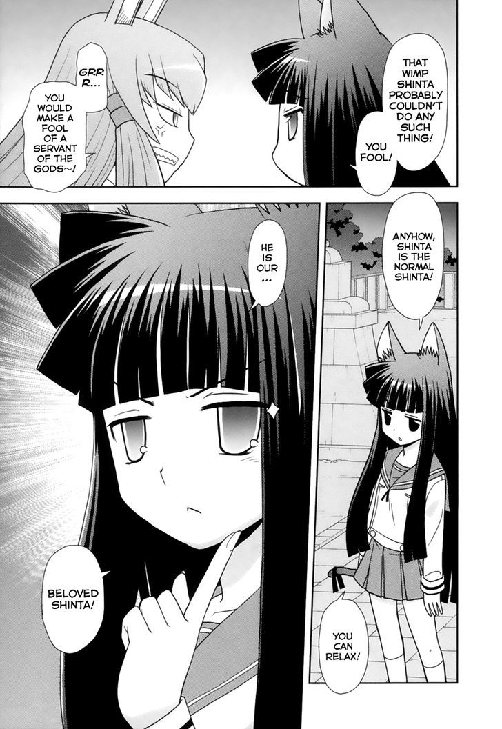 Koi Neko - Vol.12 Chapter 93 : Let's Endure.