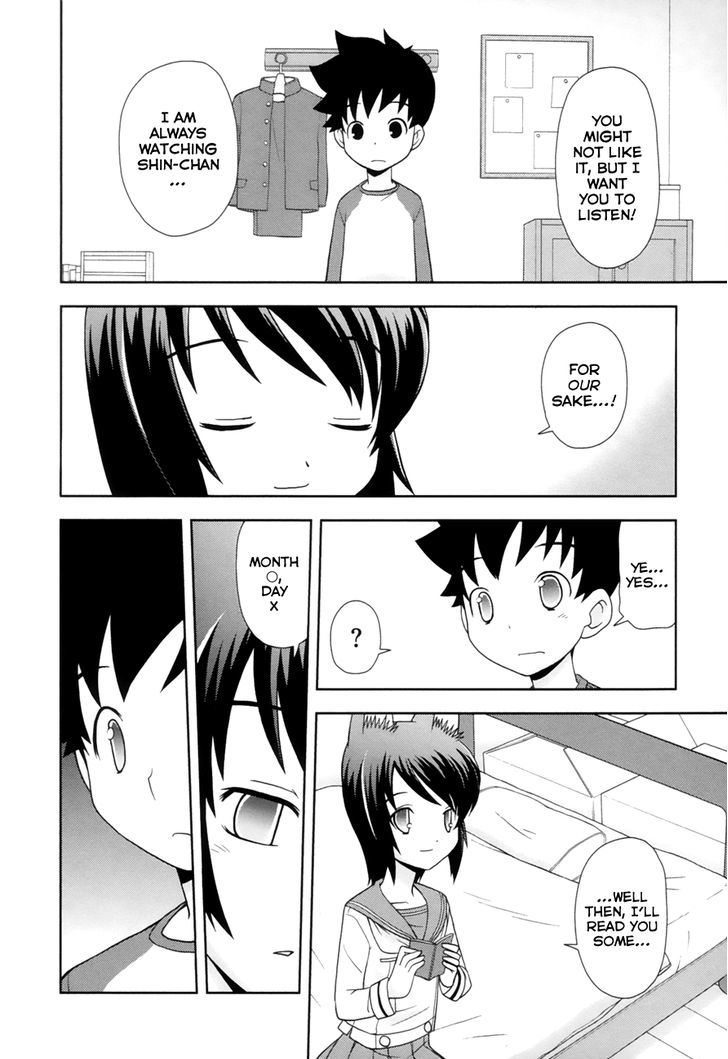 Koi Neko - Vol.12 Chapter 93 : Let's Endure.