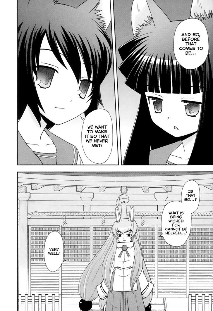 Koi Neko - Vol.12 Chapter 96 : Let's Change.