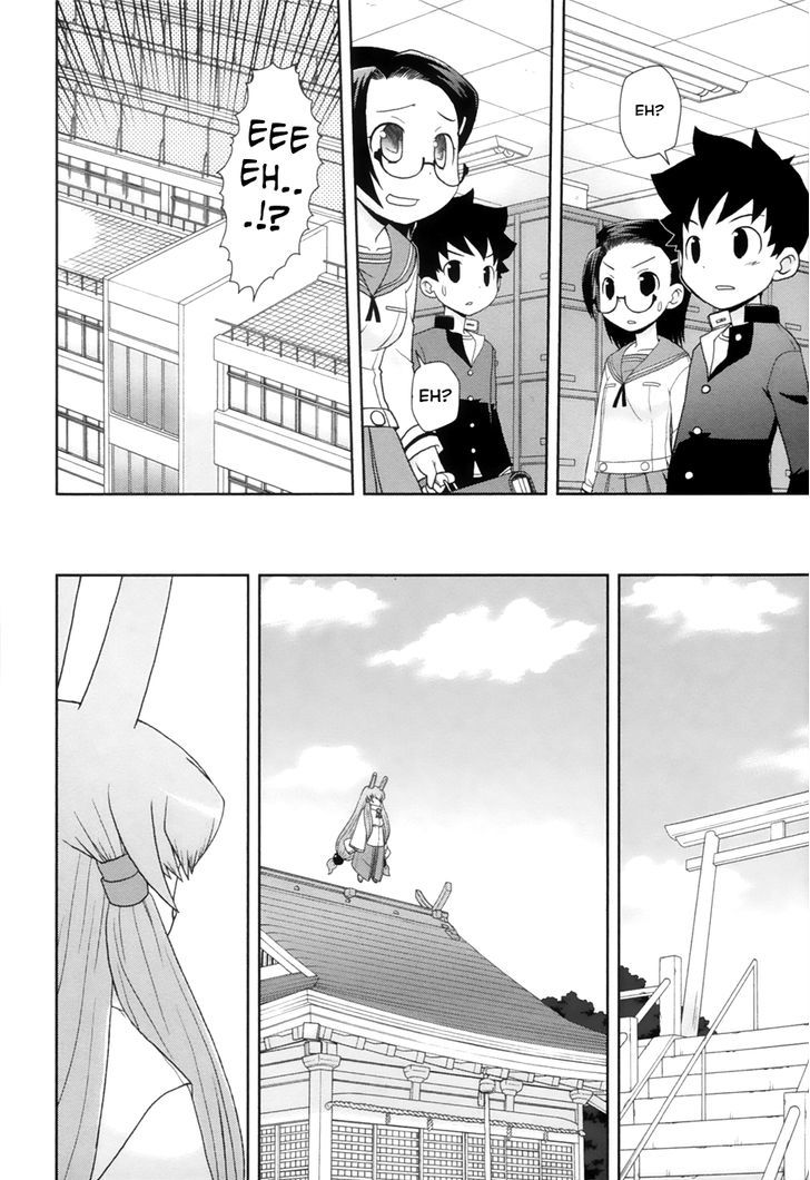 Koi Neko - Vol.12 Chapter 96 : Let's Change.