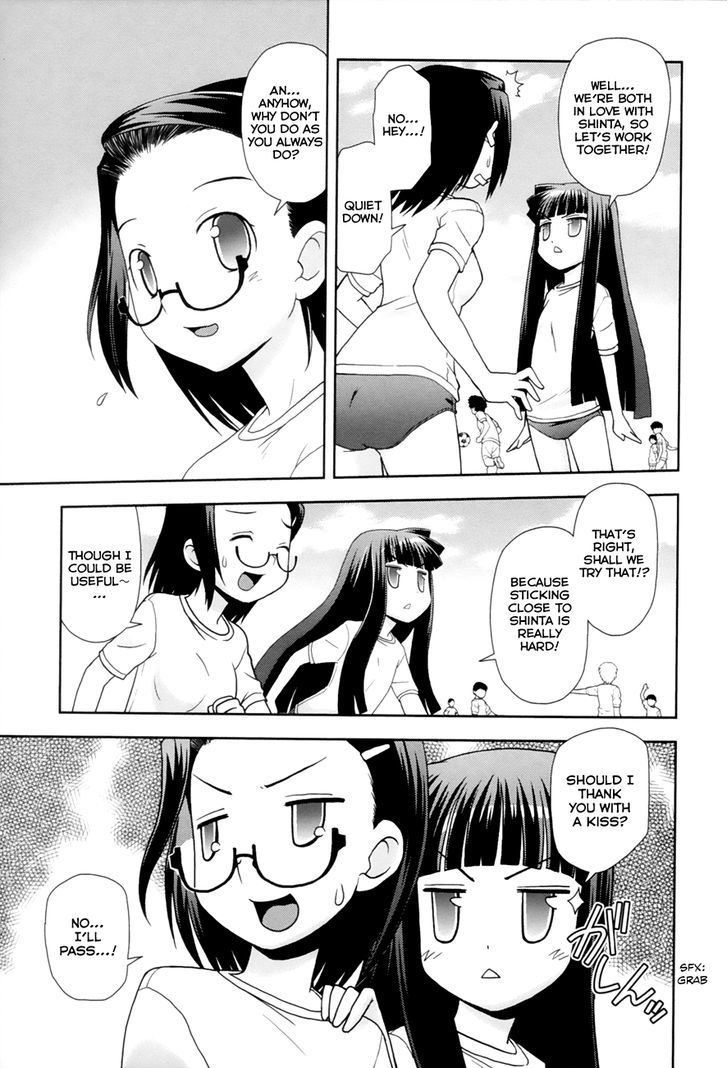 Koi Neko - Vol.11 Chapter 88 : Let's Fall In Love