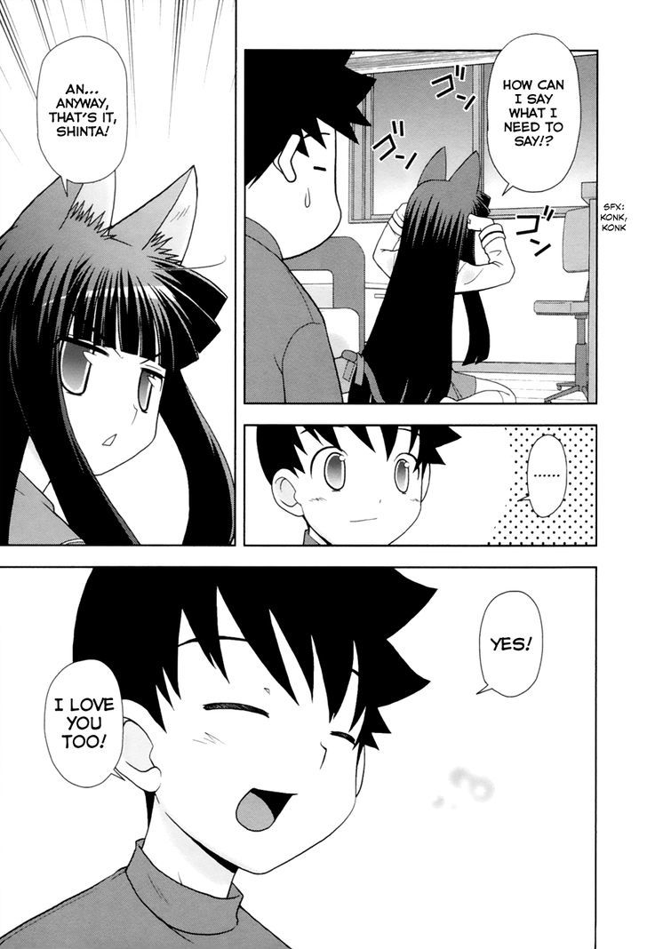 Koi Neko - Vol.11 Chapter 88 : Let's Fall In Love