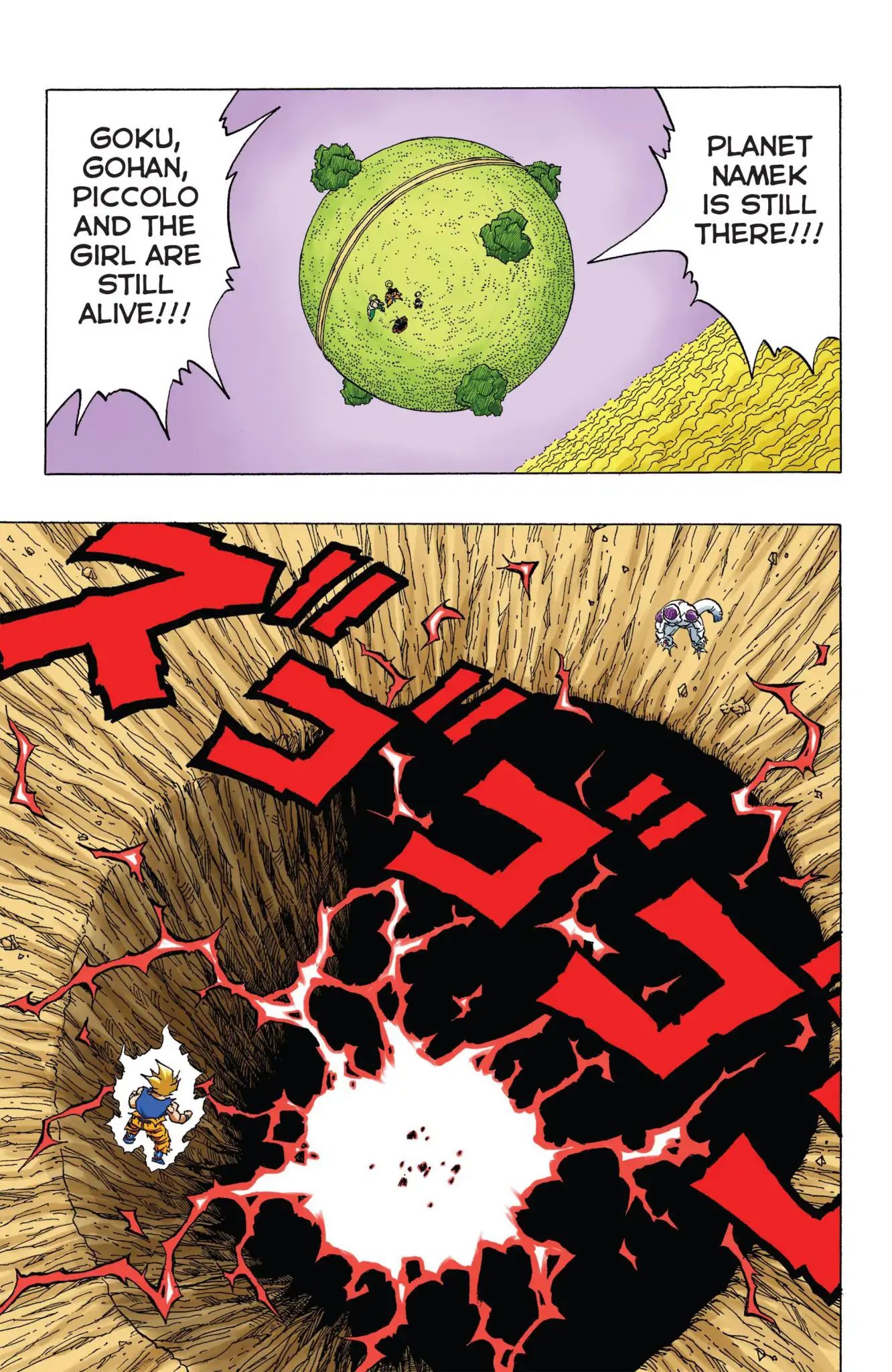 Dragon Ball Full Color Freeza Arc - Vol.5 Chapter 075: The End Of Namek?