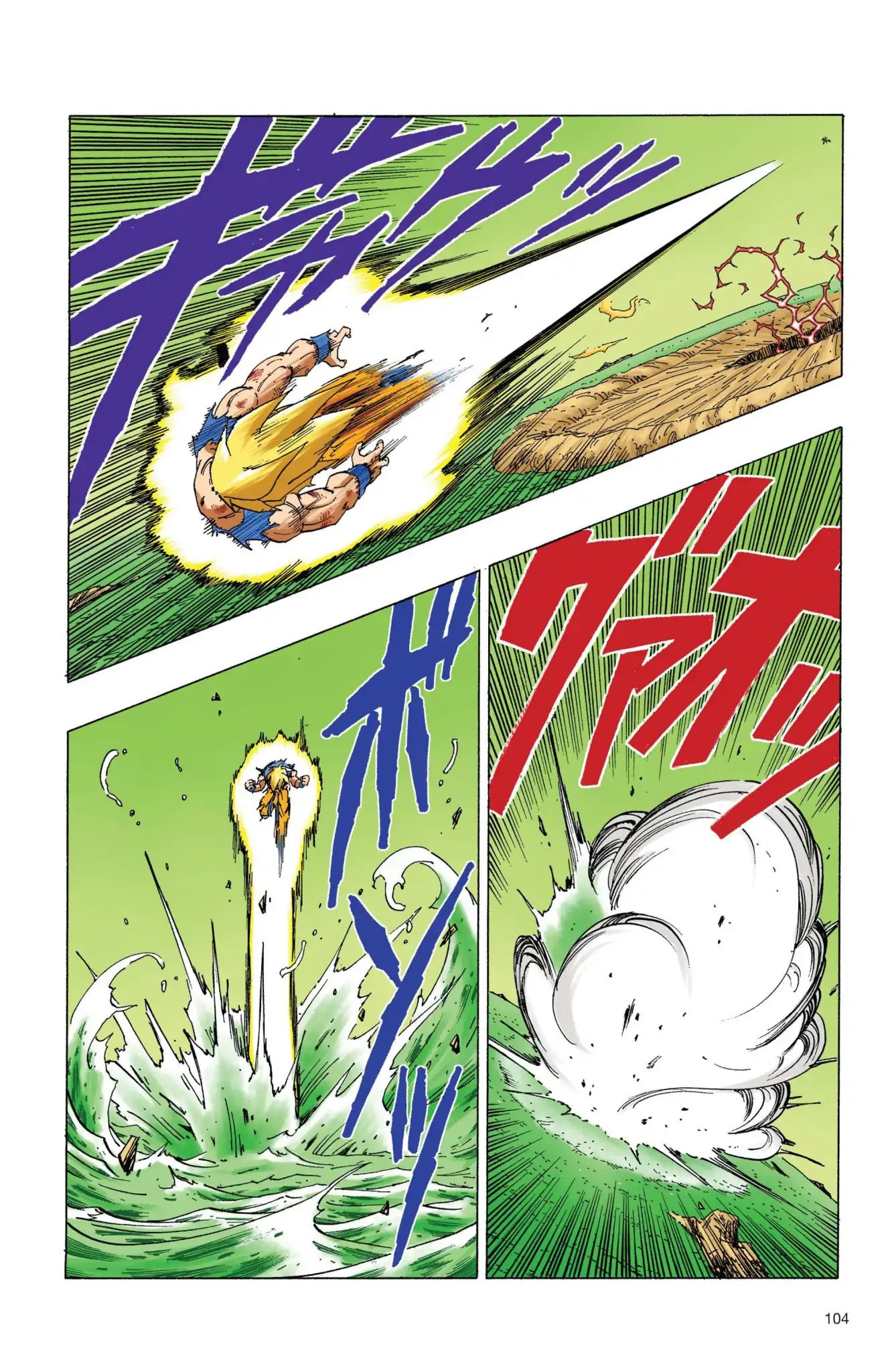 Dragon Ball Full Color Freeza Arc - Vol.5 Chapter 075: The End Of Namek?