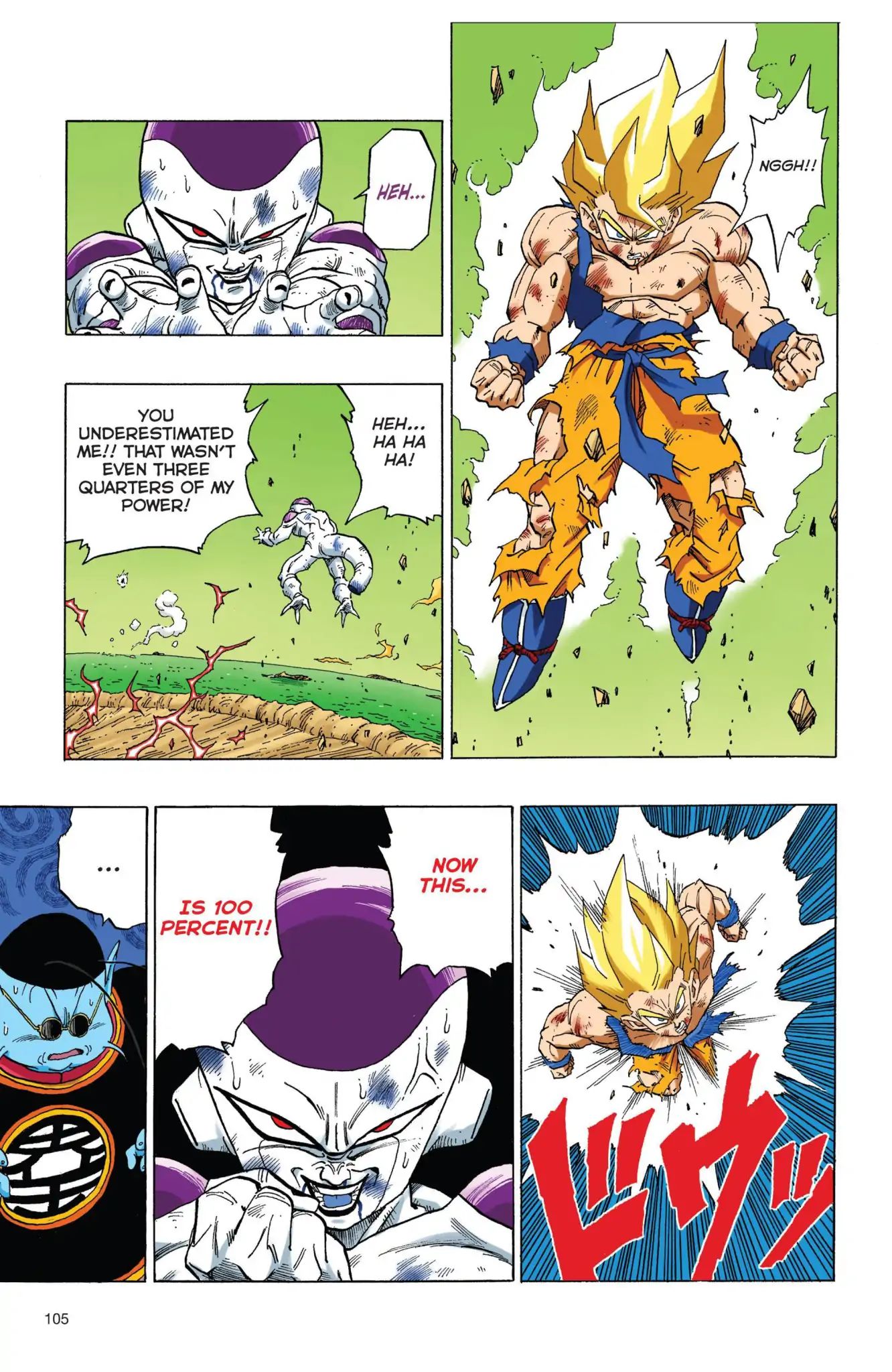 Dragon Ball Full Color Freeza Arc - Vol.5 Chapter 075: The End Of Namek?