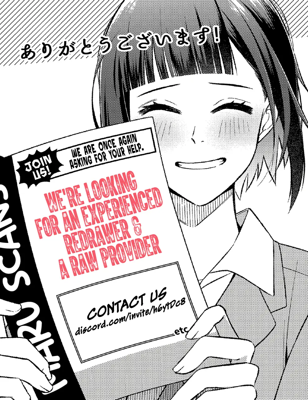 E, Shanai System Subete Wanope Shiteiru Watashi Wo Kaiko Desu Ka? - Vol.2 Chapter 15