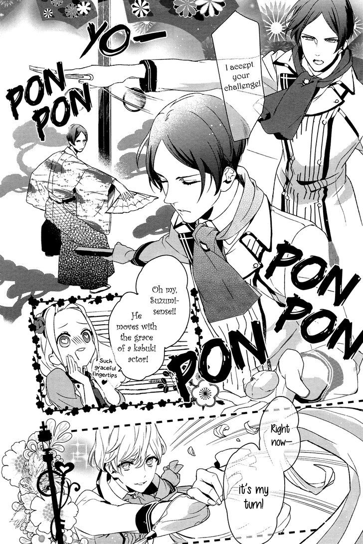 Bonjour Koiaji Patisserie - Chapter 0