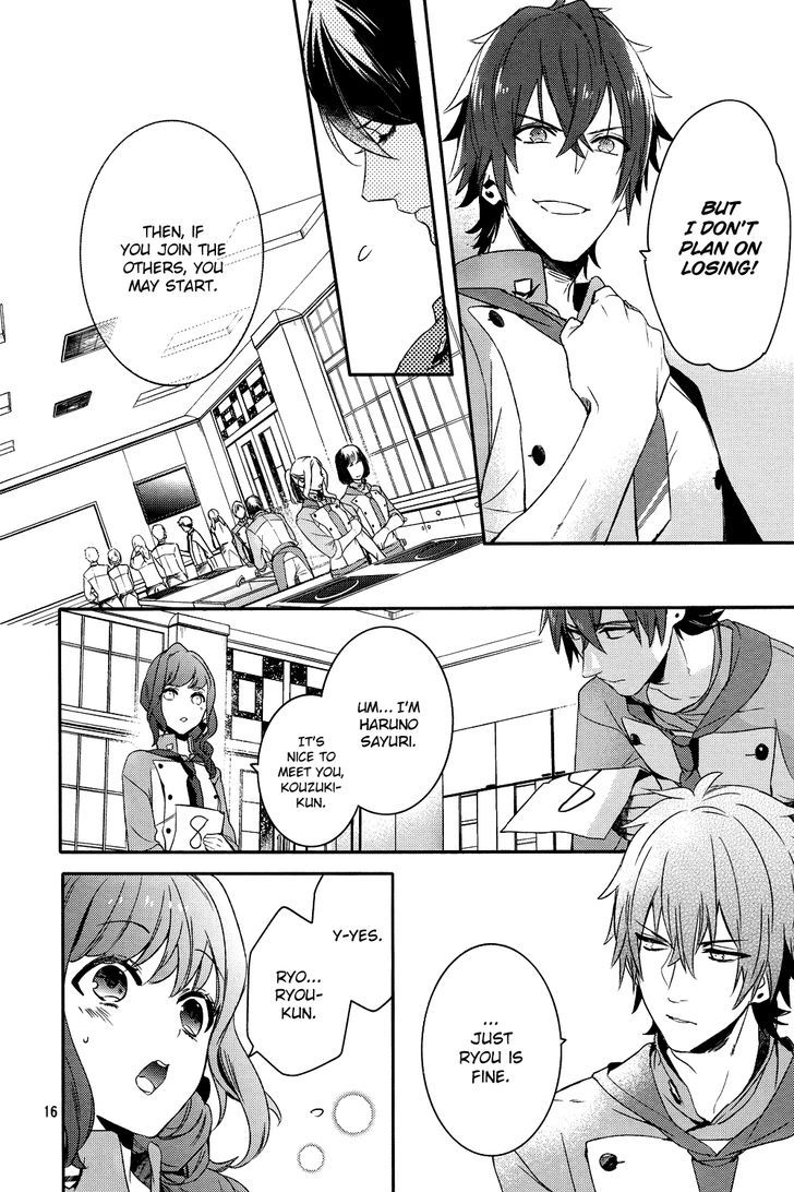 Bonjour Koiaji Patisserie - Chapter 0