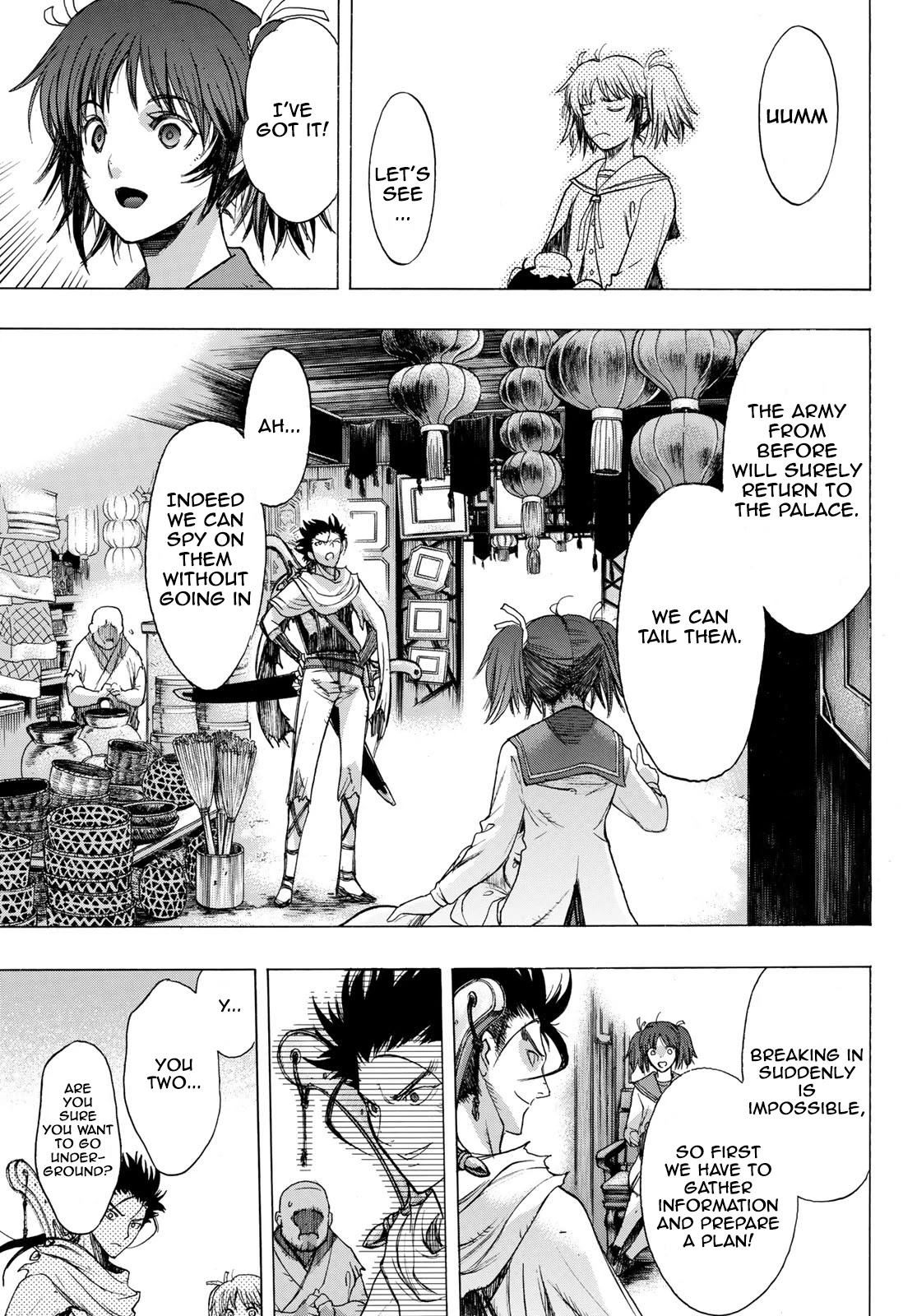 Bakuen - Chapter 3: Soul Name