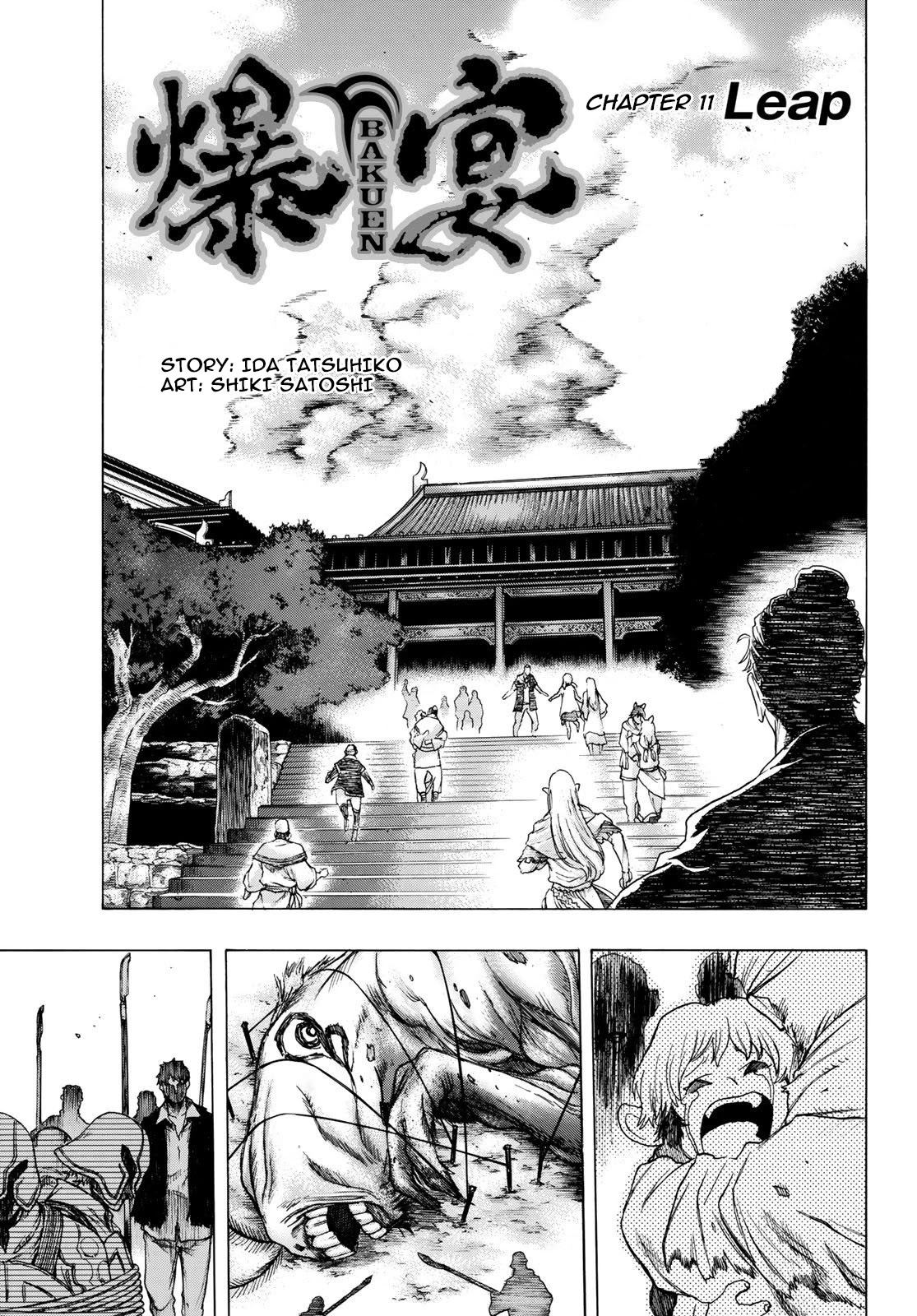 Bakuen - Chapter 11: Leap