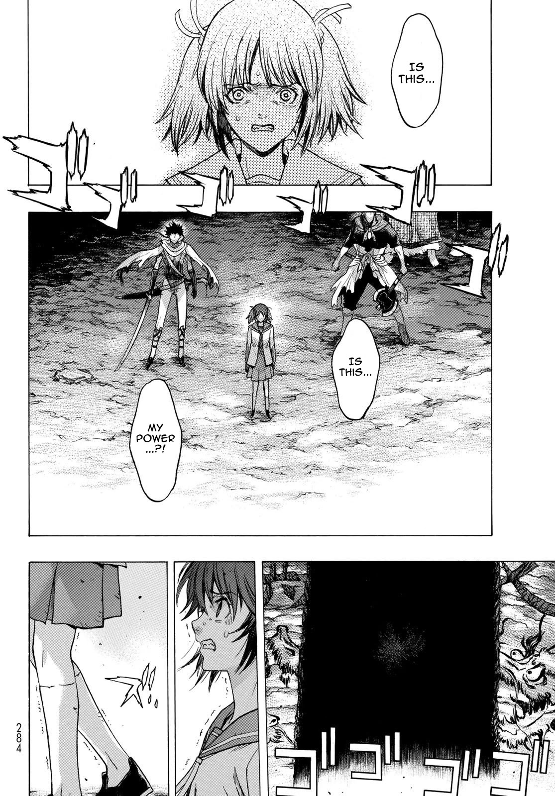 Bakuen - Chapter 10: Liberation