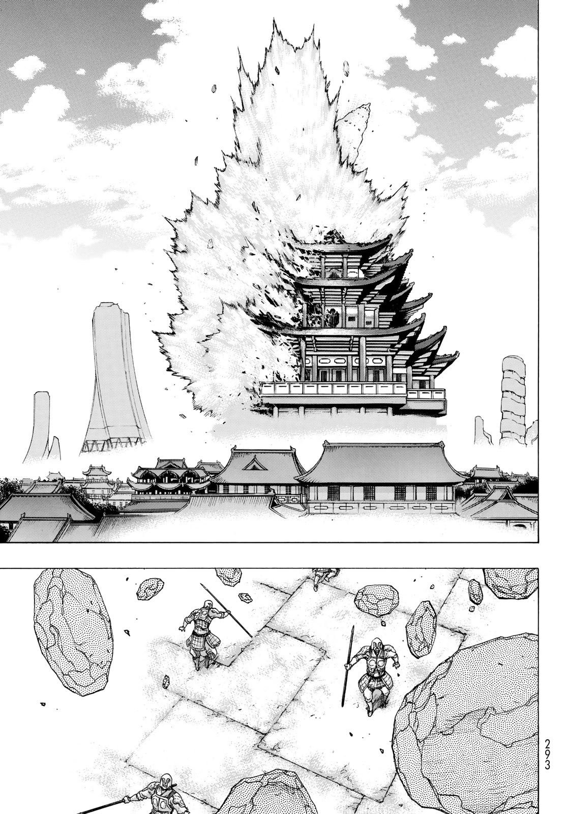 Bakuen - Chapter 10: Liberation