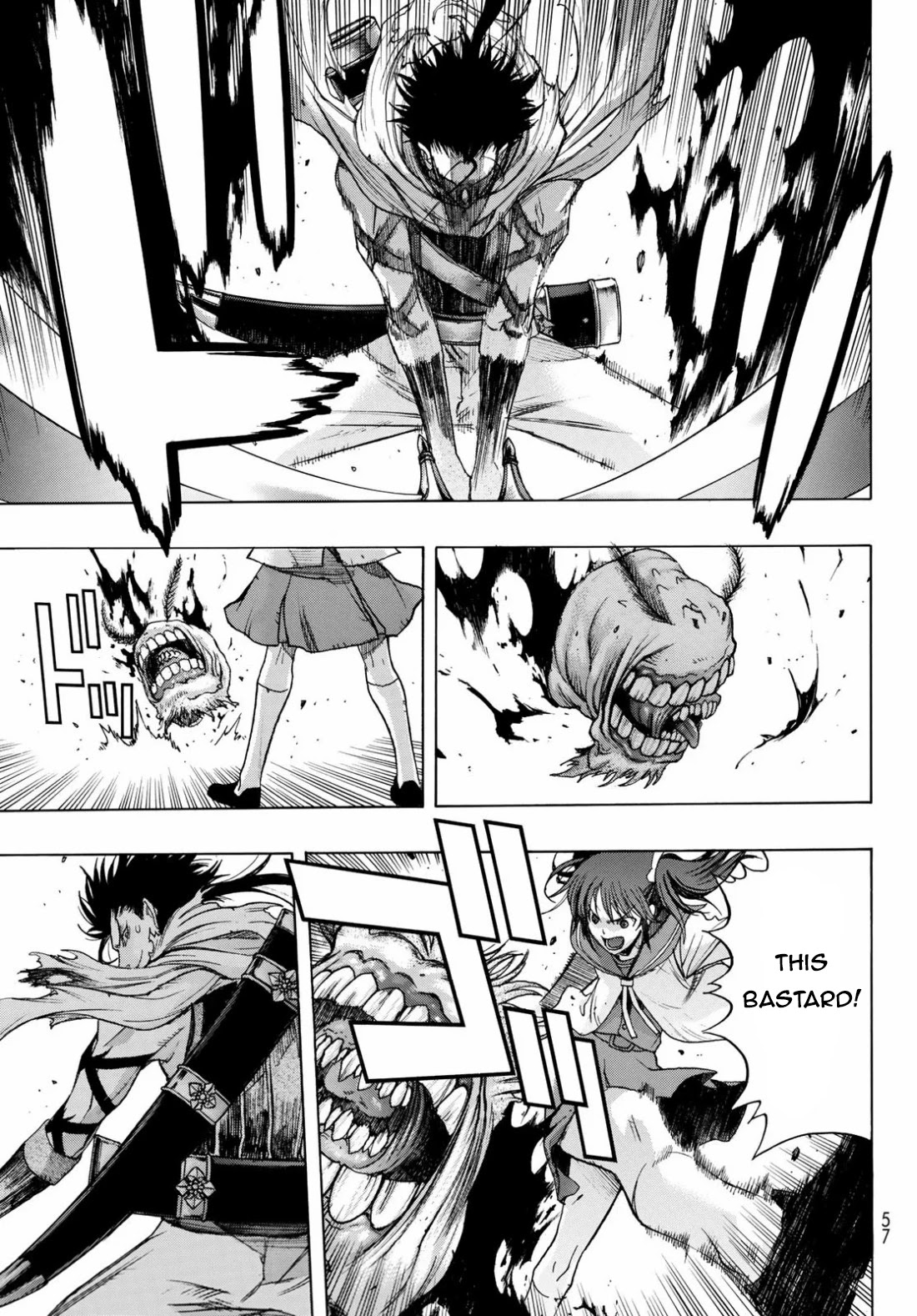 Bakuen - Chapter 1: Back End